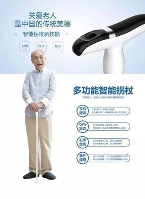 智慧醫(yī)博會(huì)協(xié)契順康達(dá)，創(chuàng)智慧養(yǎng)老新絲路