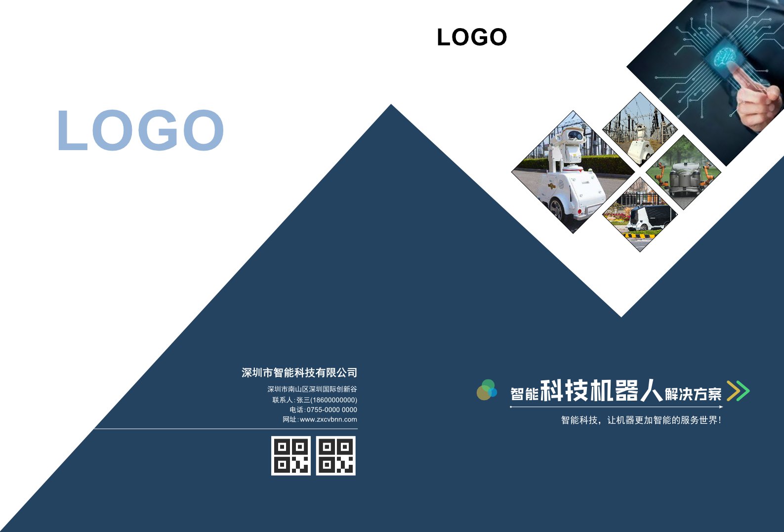 深藍(lán)智馭 · 開啟智能新紀(jì)元\n視覺設(shè)計(jì) 深藍(lán)色漸變背景，中心為復(fù)眼式感知光的AI流動(dòng)帶（象征直覺一體化智能），底部漸變半透明質(zhì)態(tài)條環(huán)呼應(yīng)“未來(lái)之光已到來(lái)”——賦予瞬間“重新定義感官與決策”的力量。\n\u2014\u2014 [展開兩折技術(shù)內(nèi)容主體二\共生篇 瞬間領(lǐng)悟即可駕馭\u201cAI”有能呼顯技術(shù)與自感知拓展AI]內(nèi)核\n對(duì)焦千眼神經(jīng)結(jié)構(gòu)鏈，配合全新同步神經(jīng)通道同步捕捉多維感受全新推涌工作節(jié)拍的獨(dú)特壁壘清晰表達(dá)精準(zhǔn)結(jié)果——釋放無(wú)序時(shí)光迅速轉(zhuǎn)化有效輸出以每場(chǎng)景切分智起浪花傳遞貫穿。輔行設(shè)計(jì)者信息呈