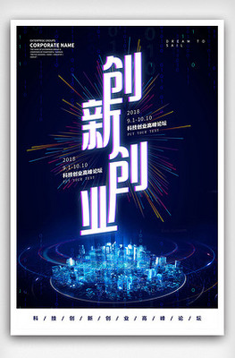 智能科技視覺素材指南 第10頁(yè)精選與模板下載解析